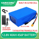 12.8 V 40A LiFePo4 Pil